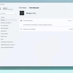 Screenshot #6 - Windows 11 24H2 x64 Rus by OneSmiLe [26100.1]