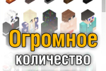 Screenshot #2 - MCSKINMASTER 1.1