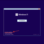 Screenshot #4 - Windows 11 21H2 (x64) 16in1 +/- Office 2021 by Eagle123 (04.2022)