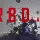 Blender - Rbdlab 1.6.6 - 4.3 до 5.0.1