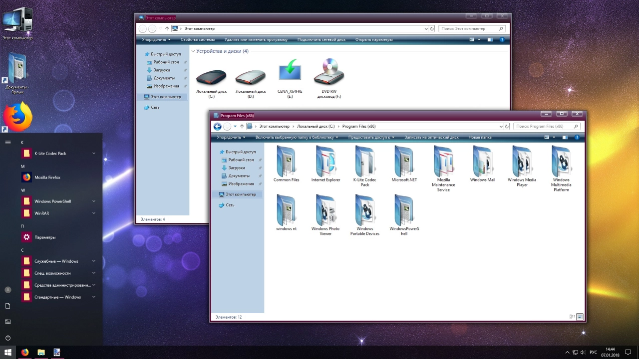Screenshot #3 - Windows 10 Enterprise RS3 G.M.A. QUADRO (x64)