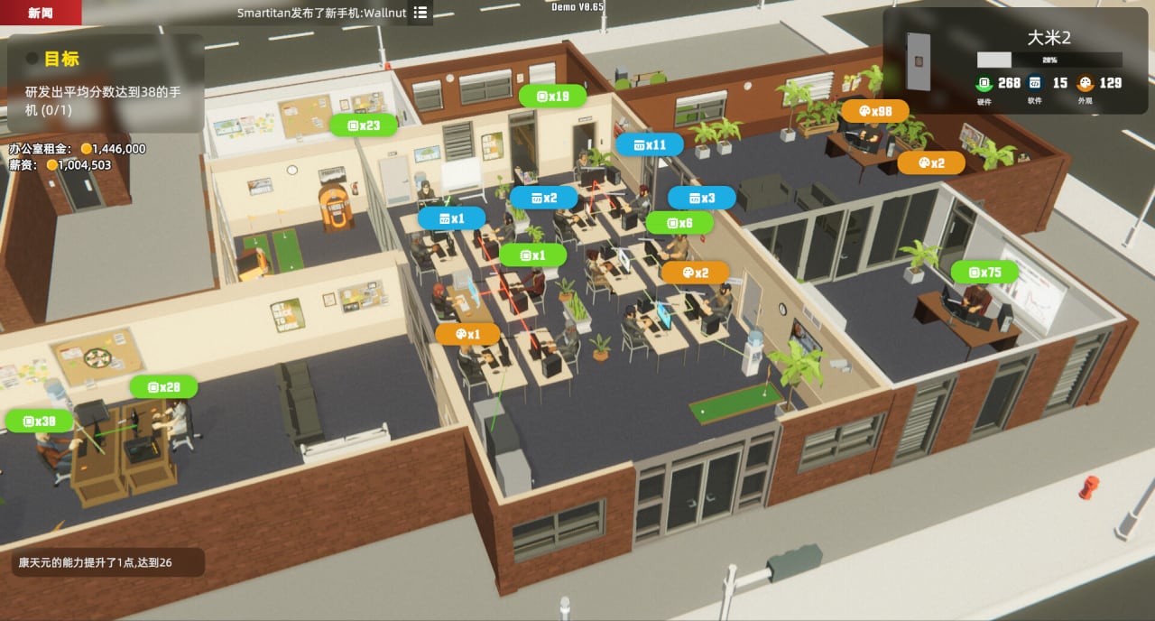 Screenshot #2 - Mad Smartphone Tycoon