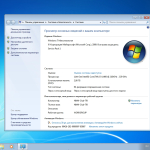 Screenshot #4 - Windows 7 Русская SP1 x64 (3in1) by Updated Edition (17.03.2024)