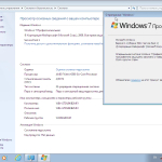 Screenshot #12 - Windows 7 SP1 (x86/x64) 52in1 +/- Office 2019 by SmokieBlahBlah 2021.11.26