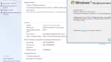 Screenshot #12 - Windows 7 SP1 (x86/x64) 52in1 +/- Office 2019 by SmokieBlahBlah 2021.11.26