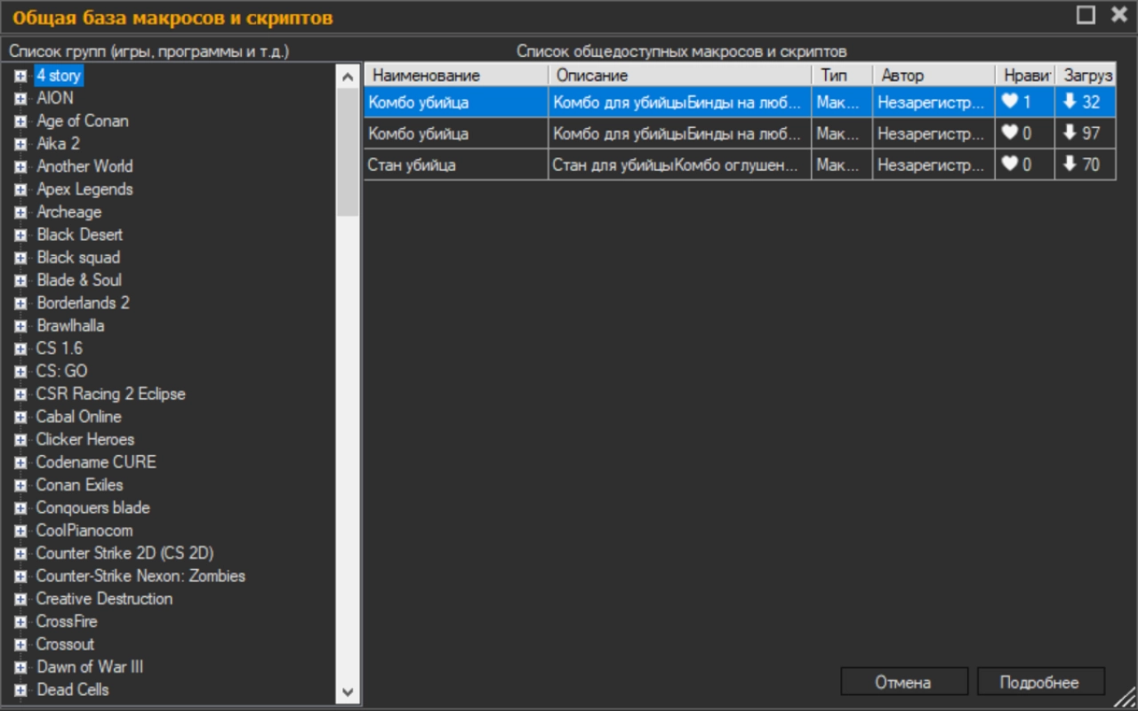 Screenshot #4 - Botmek