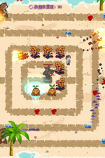 Screenshot #10 - Faun Town