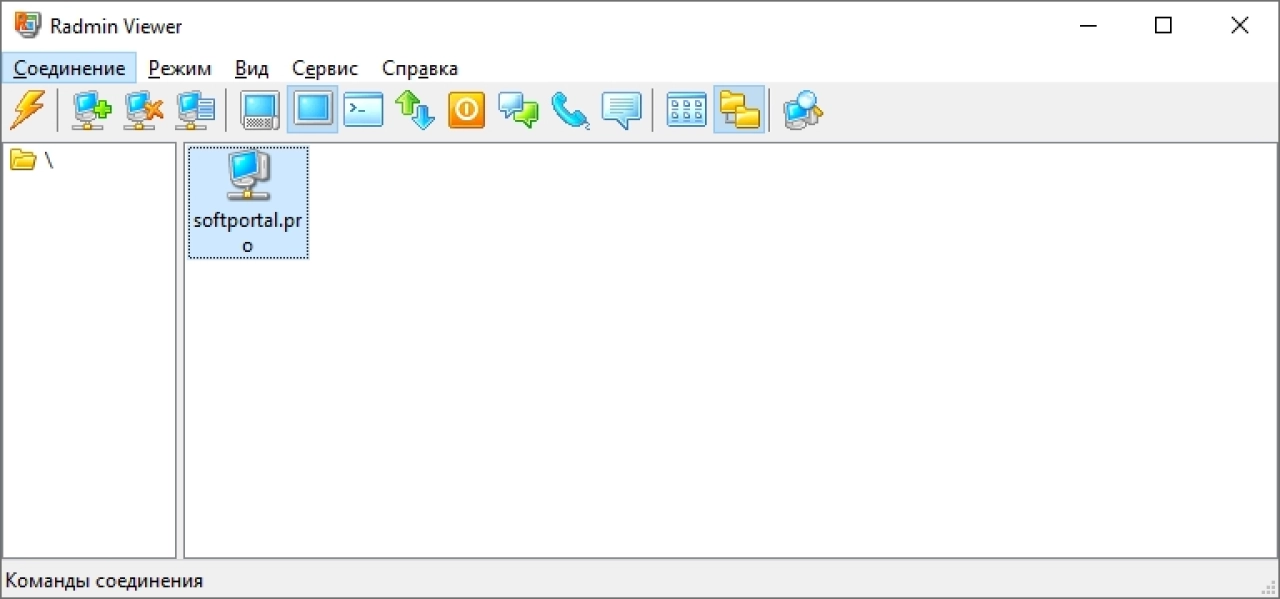 Screenshot #1 - Radmin 3.5.2.1 - бесплатно Русская версия + Portable