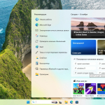 Screenshot #3 - Windows 11 Pro 26H1 Build 28000.1 Canary