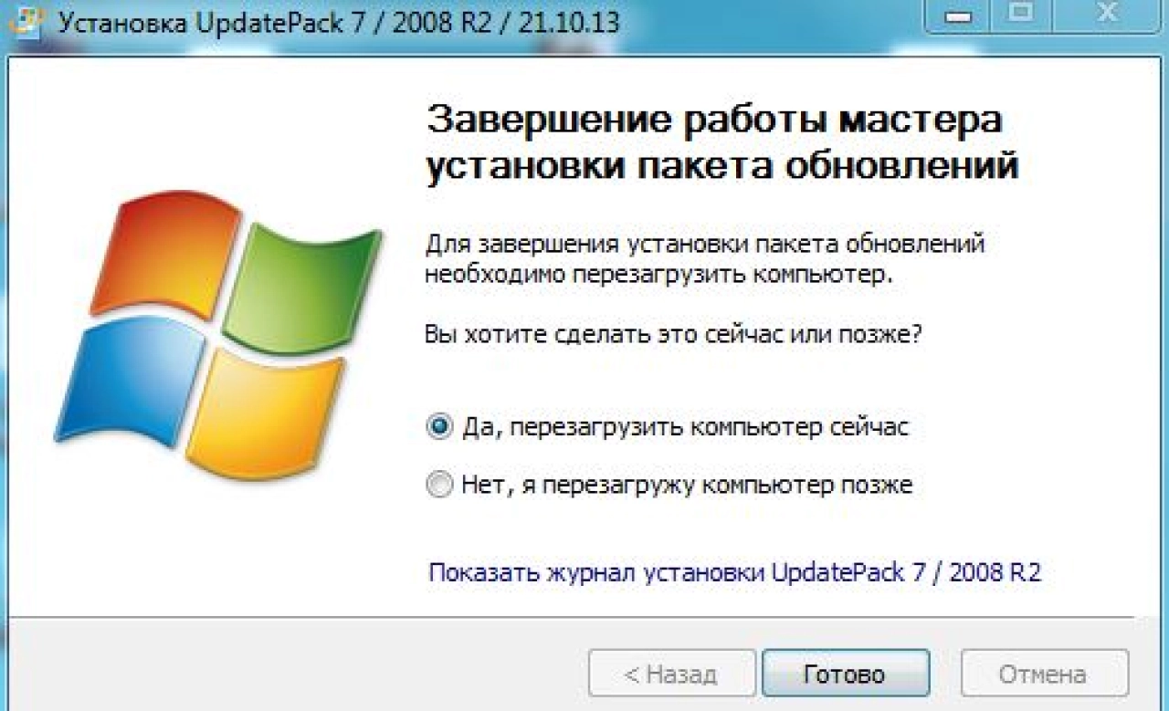 Screenshot #2 - Обновления для Windows 7 - UpdatePack7R2 для Windows 7 SP1 и Server 2008 R2 SP1 21.10.13