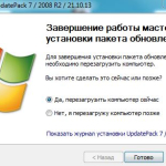 Screenshot #2 - Обновления для Windows 7 - UpdatePack7R2 для Windows 7 SP1 и Server 2008 R2 SP1 21.10.13