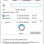 Screenshot #1 - Windows 10 Enterprise 2021 LTSC x64 May 2023