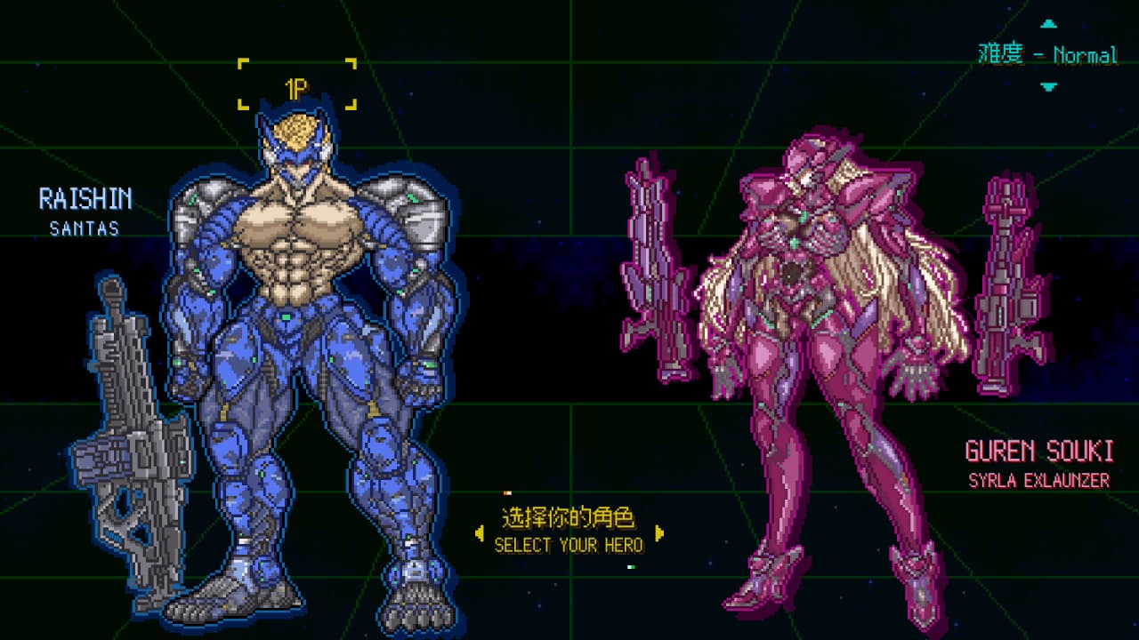 Screenshot #6 - G WARRIOR