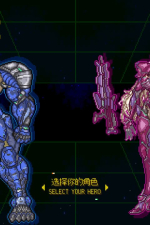 Screenshot #6 - G WARRIOR