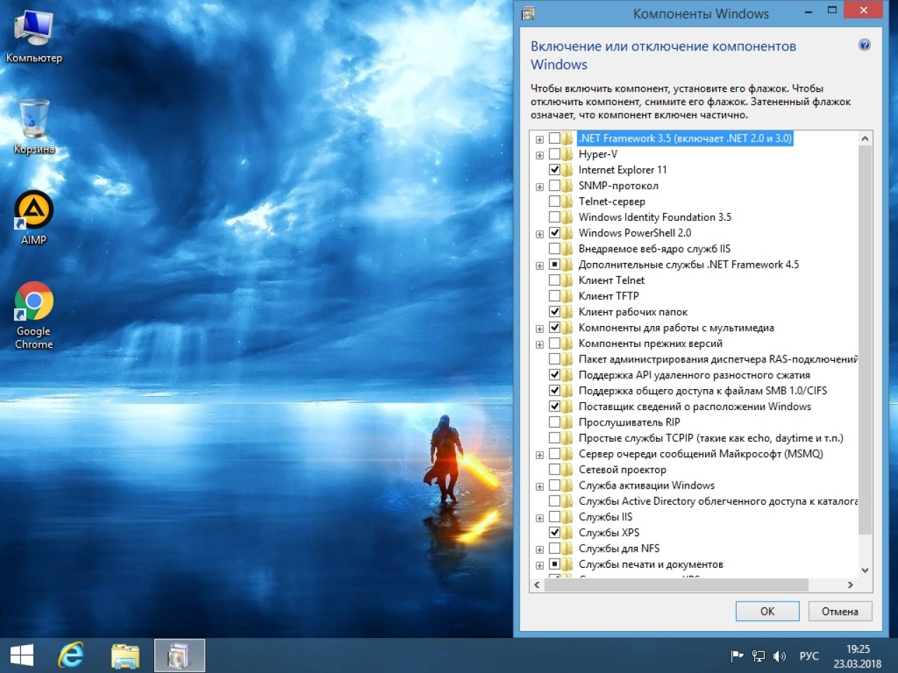 Screenshot #1 - Windows 8.1 Enterprise x64 RUS v.23.03.18 Aspro