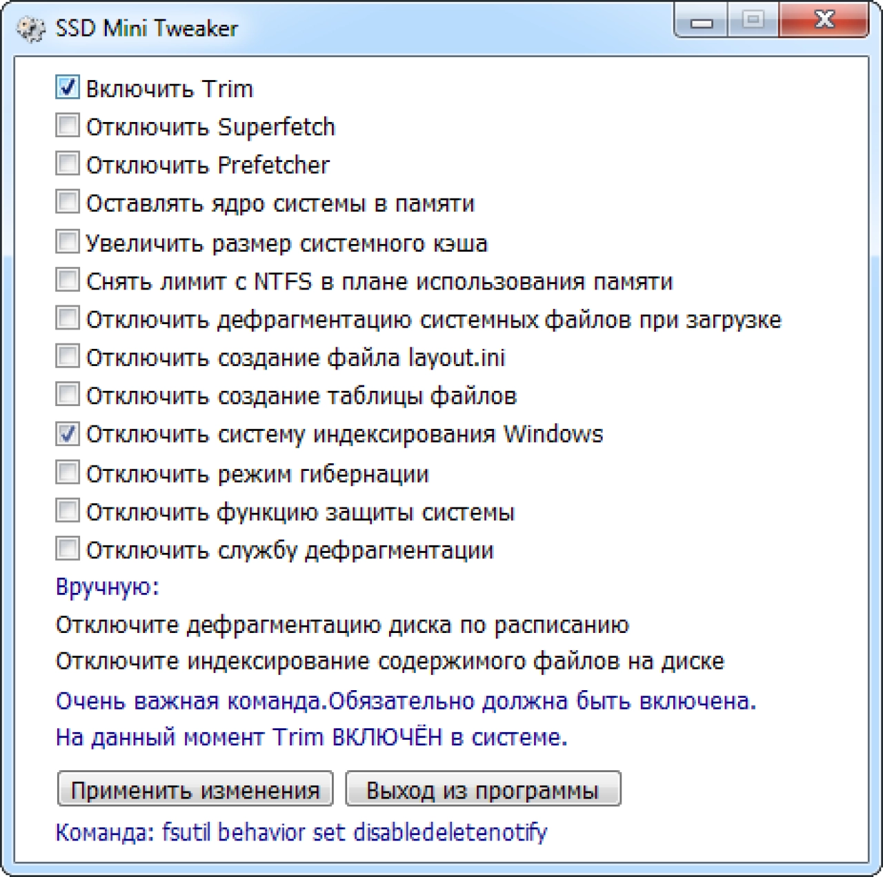 Screenshot #4 - SSD Mini Tweaker 2.9 + XP v1.3