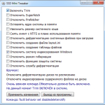Screenshot #4 - SSD Mini Tweaker 2.9 + XP v1.3