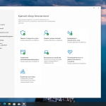 Screenshot #4 - Windows 10 Pro Release Preview Build 19045.5552 Full