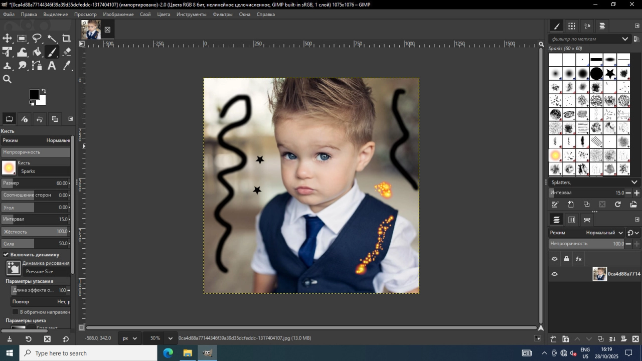 Screenshot #2 - Графический редактор GIMP 3.0.6