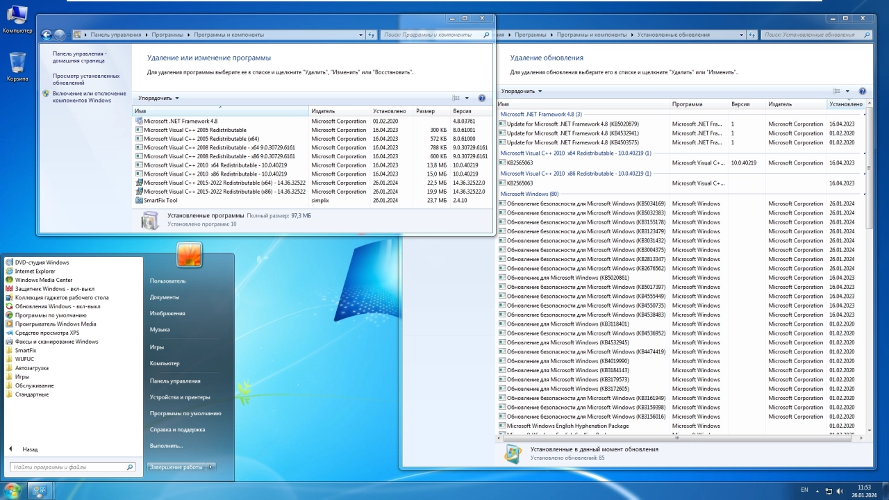 Screenshot #7 - Windows 7 SP1 26in1 (x86/x64) by Eagle123 (01.2024)