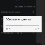 Screenshot #3 - TRACKER RSS 4.1.2