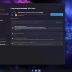 Screenshot #10 - Windows 11 Pro X-Lite 'Exceptional' v3 (22H2 22621.2359)