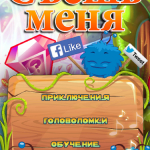 Screenshot #5 - CREATURES AND GEMS 4.0