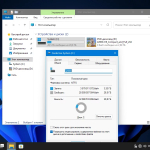 Screenshot #32 - Windows 11 21H2 Compact & FULL x64 [22000.318] by Flibustier