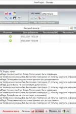 Screenshot #2 - Словоеб