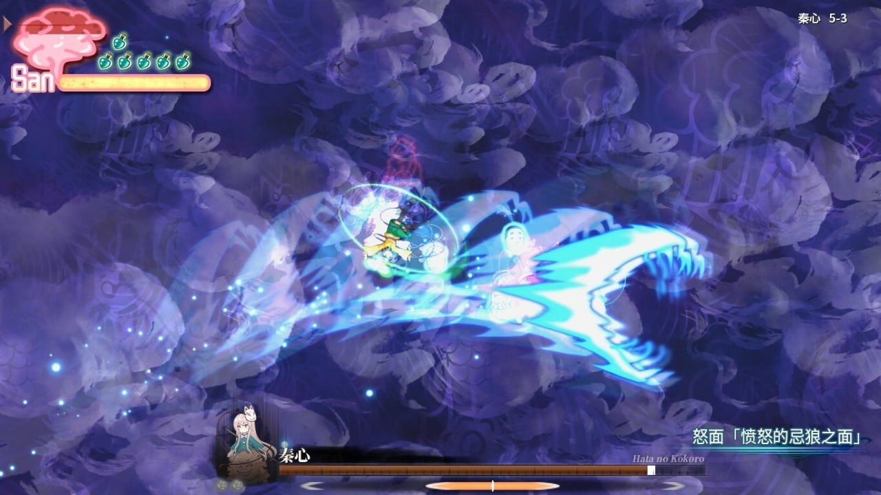 Screenshot #7 - Halluci-Sabbat of Koishi