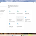 Screenshot #3 - Windows 11 Enterprise LTSC 24H2 Build 26100.3194 Full