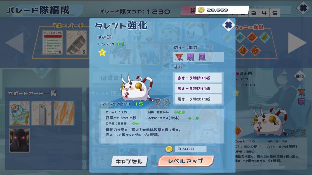 Screenshot #6 - HoloParade