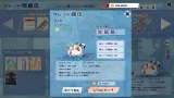 Screenshot #6 - HoloParade