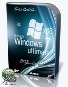 Windows 7 Ultimate Ru x86 SP1 7DB by OVGorskiy 04.2018