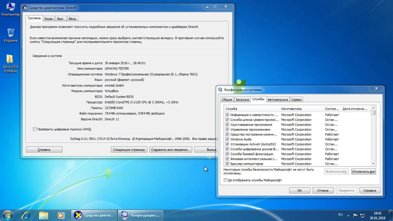 Screenshot #3 - Windows 7 Professional SP1 x86 MoverSoft v.01.2018