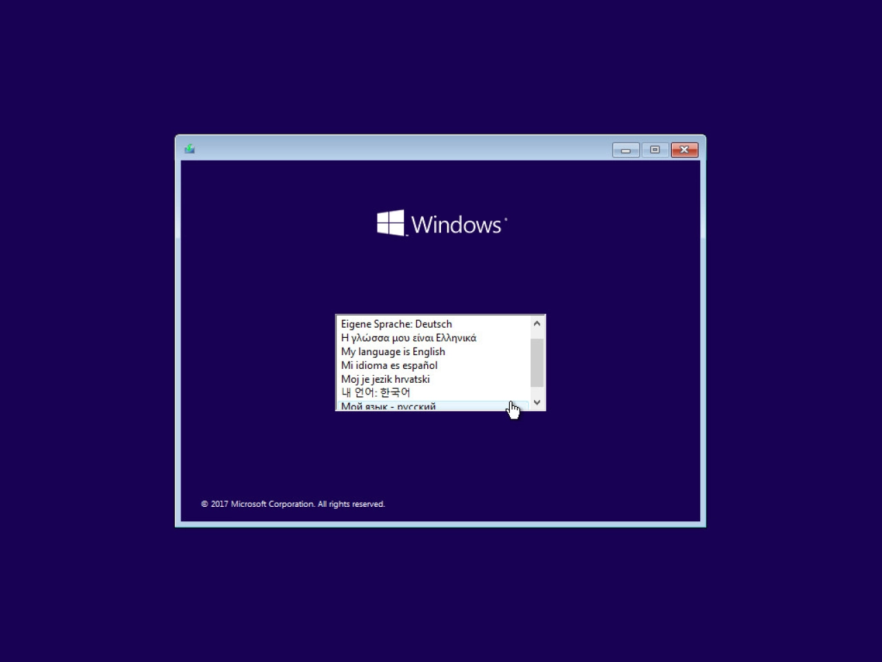 Screenshot #1 - Windows 10 RS3 1709.16299.248 AIO x86/x64 12in2