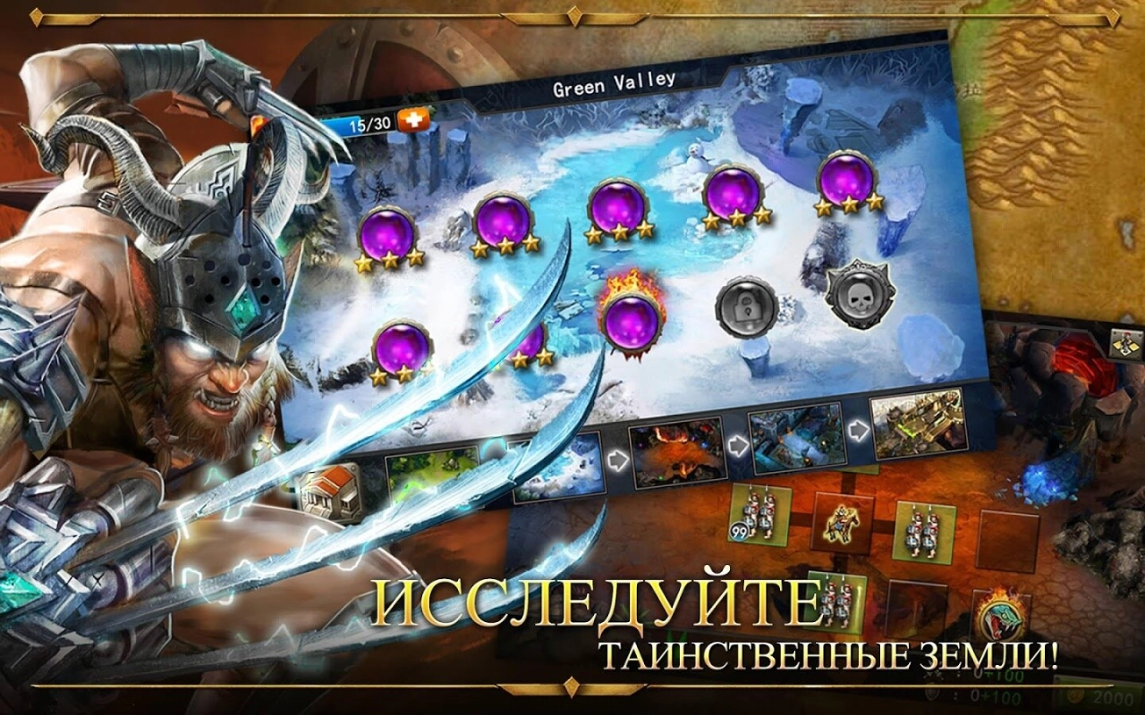 Screenshot #4 - AGE OF WARRING EMPIRE 2.55.1