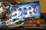 Screenshot #4 - AGE OF WARRING EMPIRE 2.55.1