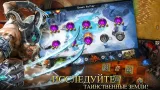 Screenshot #4 - AGE OF WARRING EMPIRE 2.55.1