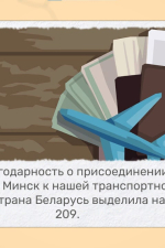 Screenshot #2 - Fly Corp