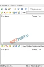 Screenshot #4 - UltraISO Premium Edition 9.7.6.3860 + код активации