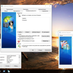 Screenshot #8 - Windows 10 x86x64 Enterprise 16299.334 (Uralsoft)