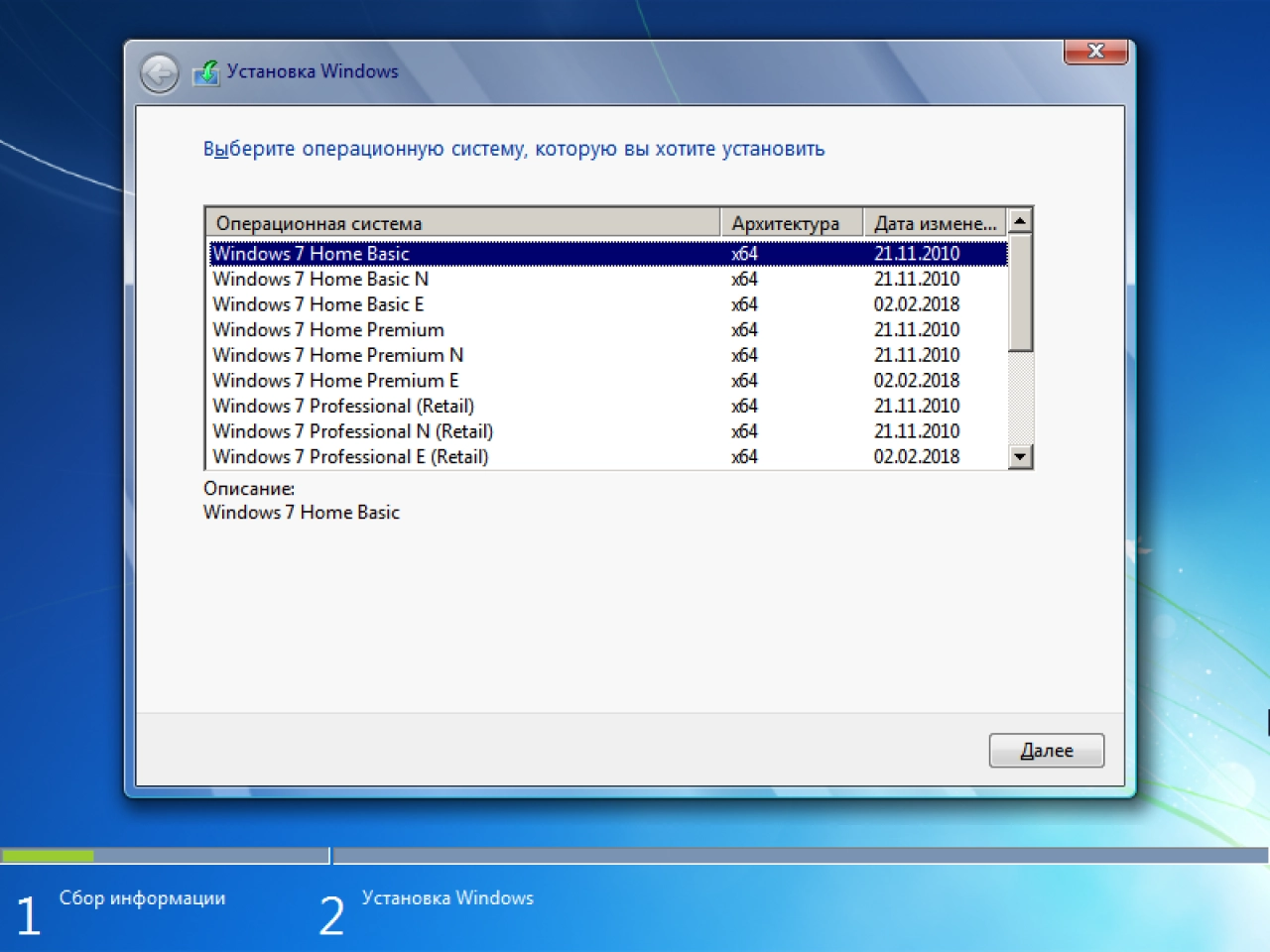 Screenshot #3 - Windows 7 SP1 Обновленная (x86-x64) AIO [70in2]