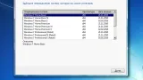 Screenshot #3 - Windows 7 SP1 Обновленная (x86-x64) AIO [70in2]