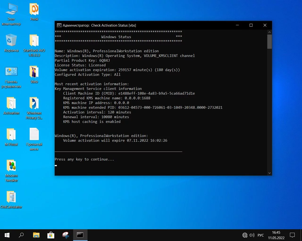 Screenshot #16 - Windows 10 Pro For Workstations x64 Lite 21H2 build 19044.1706 by Zosma