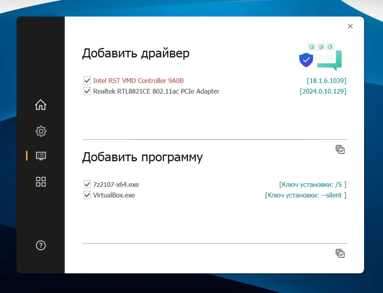 Screenshot #3 - Windows 10 21H2 Lite by Den (x64/x32-19044.1679)