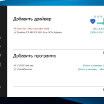 Screenshot #3 - Windows 10 21H2 Lite by Den (x64/x32-19044.1679)