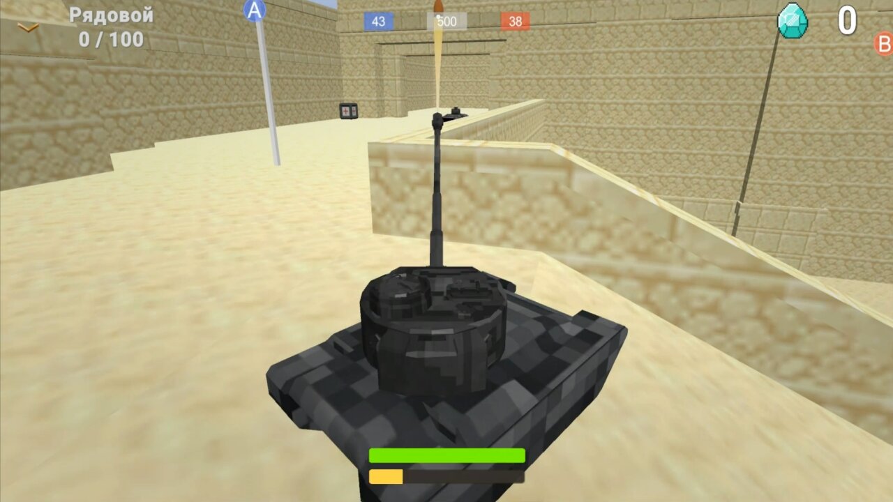Screenshot #4 - BLOCK TANKS 1.1.0.0.1