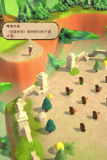 Screenshot #8 - MagicCar of Delicious