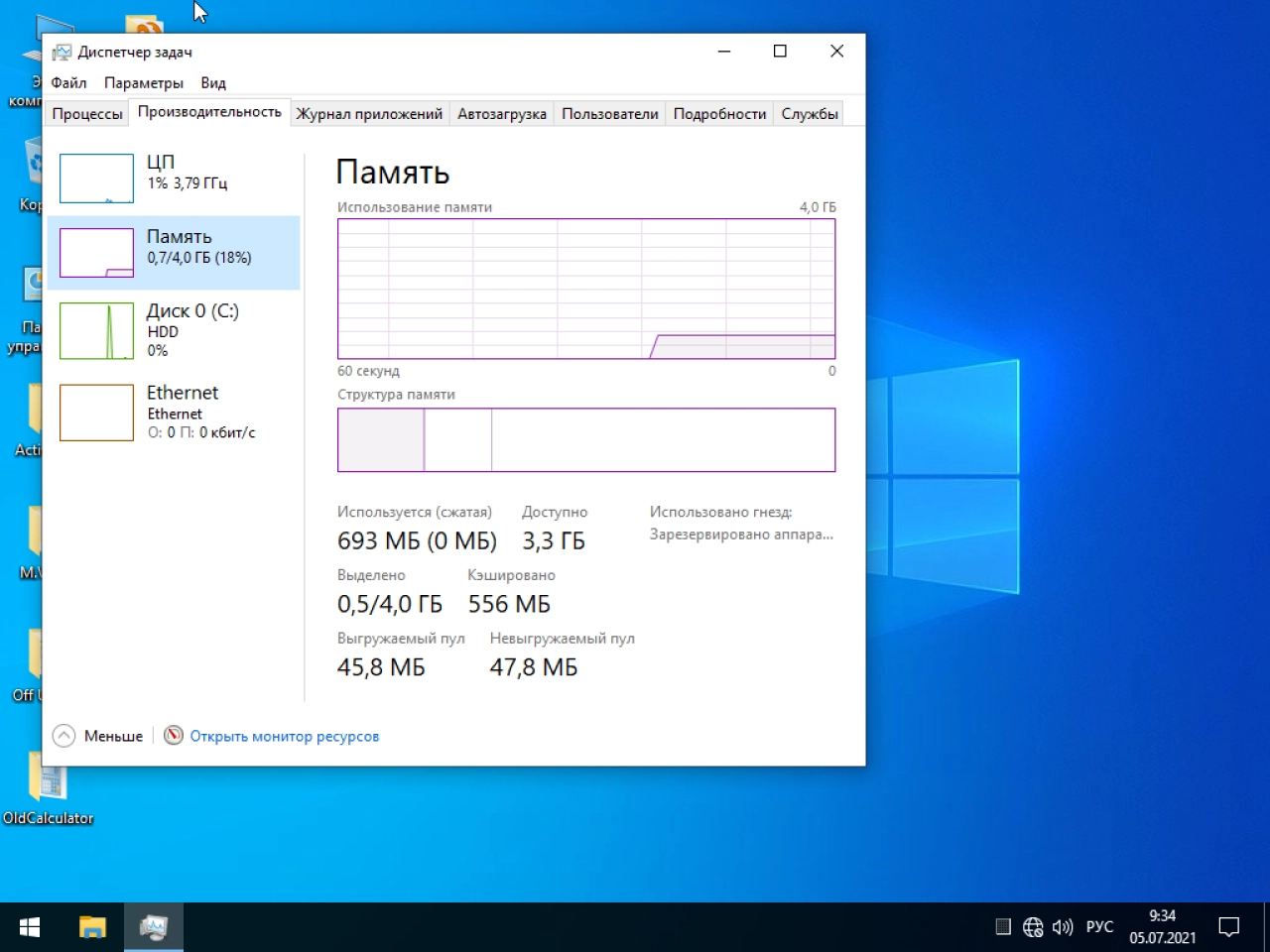 Screenshot #8 - Windows 10 Enterprise micro 21H2 build 19044.1082 by Zosma (x64)